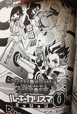 vm_bonus_chapter