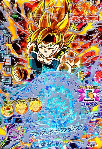 bardock_heroes_ssj2