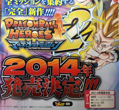 dbheros2_vjump_1