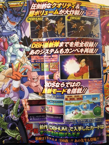 dbheros2_vjump_2