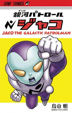 jaco_cover_v1