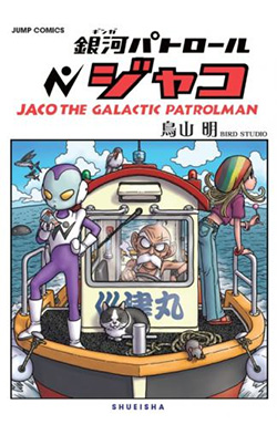 jaco_cover_v2