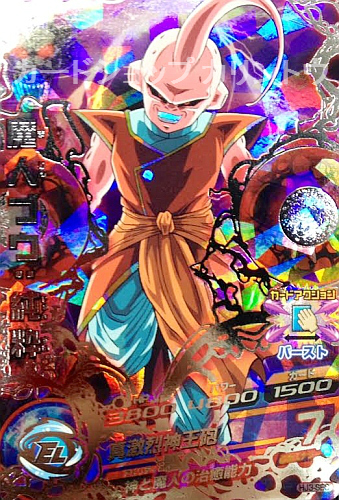 Majin Boo (Toei), Wikia Liber Proeliis