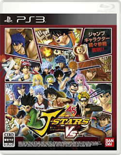 jstars_cover_ps3