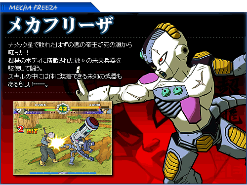 The Dragon Blog: Dragon Ball Kai ep 56 - I Will Defeat Freeza