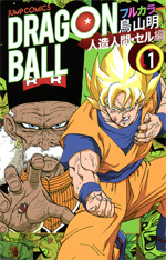 fullcolor_cell_1