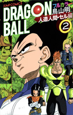 fullcolor_cell_2