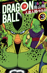 fullcolor_cell_3