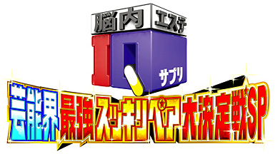 iq_supli_new_logo
