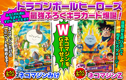 CDJapan : Dragon Ball Super Super Hero with exclusive bonus!