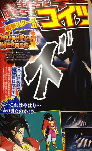 ssj4_broli_confirm