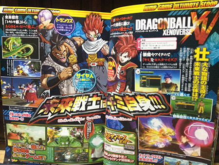 vjump_oct2014_xenoverse_1