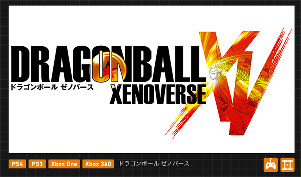 xenoverse_at_tgs