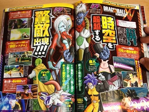 xenoverse_mira-towa_reveal_vjump