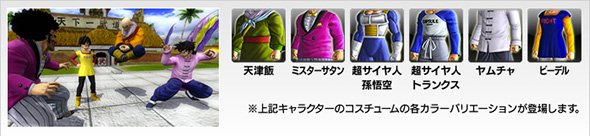 zbr_sept2014_outfits