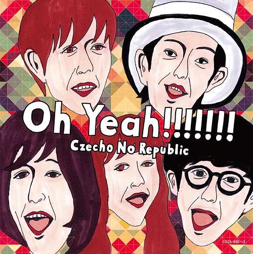oh_yeah_cds_cover