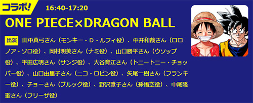 jump_festa_15_preview