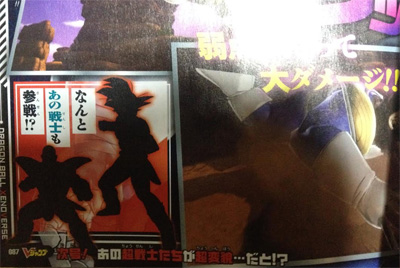 vjump_xenoverse_extra_oozaru