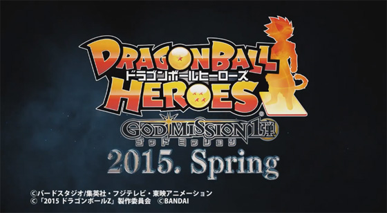 god_mission_1_spring_2015