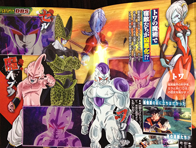 » Blog Archive » Dragon Ball Xenoverse Trunks' Travel Edition Announced, Europe