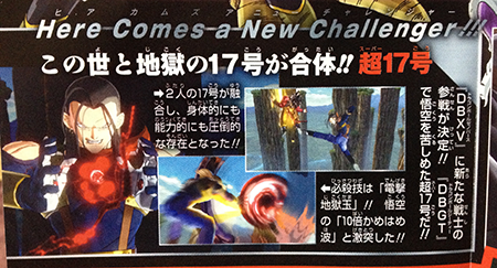 » Blog Archive » Dragon Ball Xenoverse Trunks' Travel Edition Announced, Europe