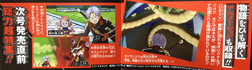 xenoverse_feb2015_3