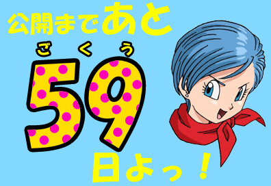 bulma_blog_59