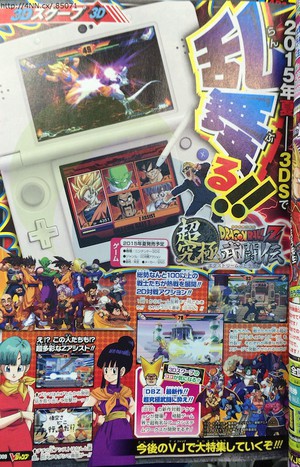 extreme_butoden_ann