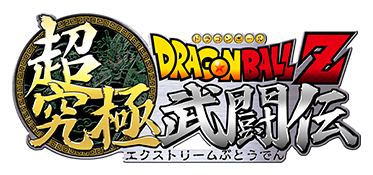 extreme_butoden_logo