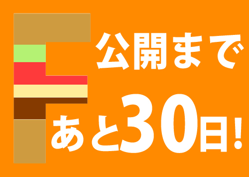 blog_30_days