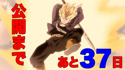 blog_37_days