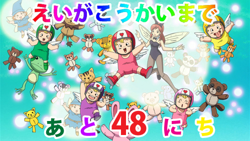 rof_blog_48_momoiro