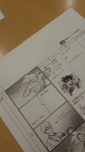 dbsuper_ed_twitter_preview