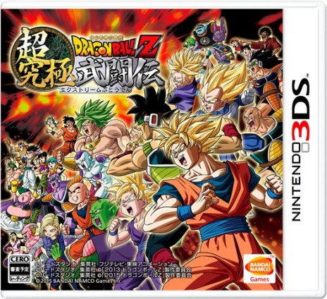 VIZ Blog / Dragon Ball Z: Extreme Butoden