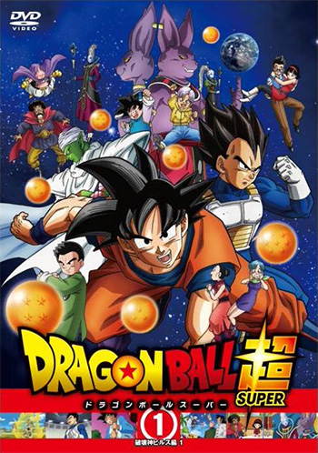 New Dragon Ball Super Super Hero First Limited Edition DVD+Booklet Japan