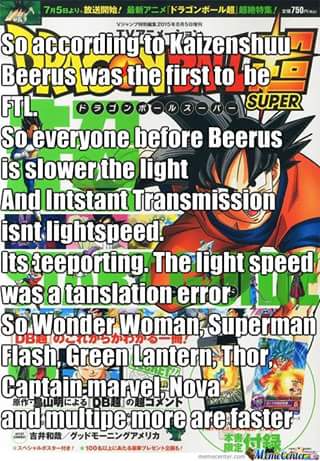 beerus_ftl_2