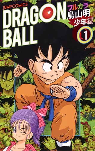 Translations  Dragon Ball Full Color: Majin Buu Arc Volume #06