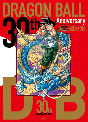 Dragon Ball Super Illustrator Hints At How Long The Series Will Last