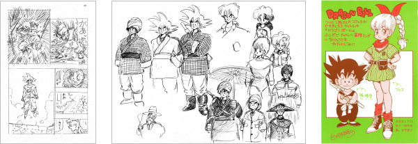 Artbook Island — Dragon Ball 30th Anniversary - Super History Book