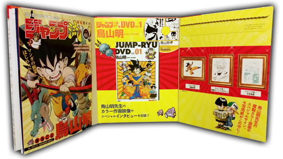 Anime Mook Pamphlet One Piece Film: Gold, Book