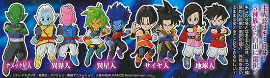 Dragon Ball Fusions - Wikipedia