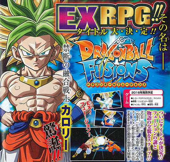Dragon Ball Fusions: The Fused World, Events