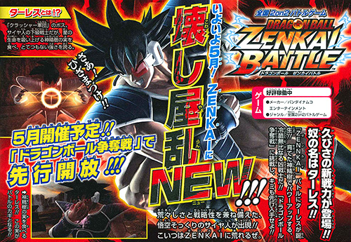 zbr_tullece_vjump_scan