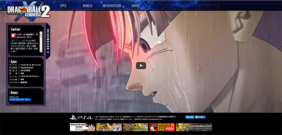 Dragon Ball: Xenoverse, Software