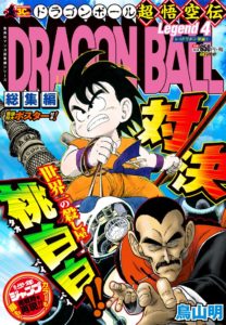 db_digest_04