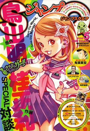 寿 三井 on X: DRAGON BALL SUPER Manga Sales Evolution · Japan Low start to a quickly raise thanks to the Trunks arc I think, that was airing at the same time