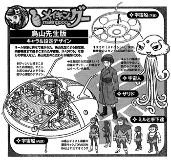 寿 三井 on X: DRAGON BALL SUPER Manga Sales Evolution · Japan Low start to a quickly raise thanks to the Trunks arc I think, that was airing at the same time
