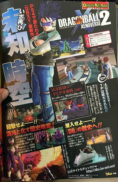 vjump_aug2016_xv2_fullpage