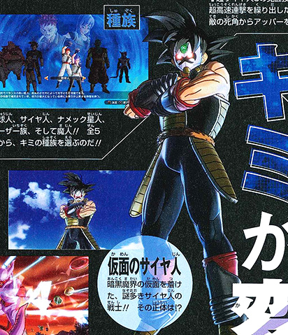 masked_bardock_xv2_jump_sept2016