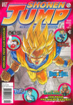 viz_sj_mag_issue001_jan2003